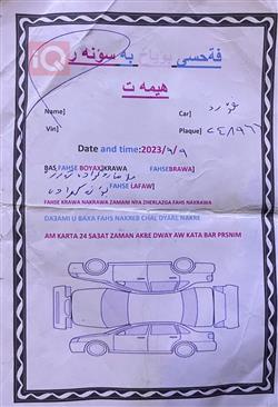 فورد فيوجن
